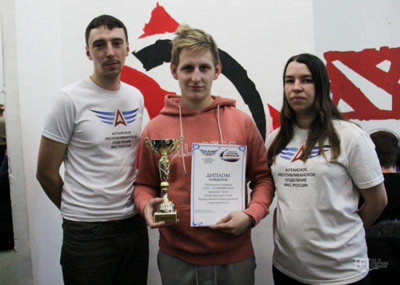 Студенты ГАГУ – победители регионального этапа Всероссийской киберспортивной студенческой лиги